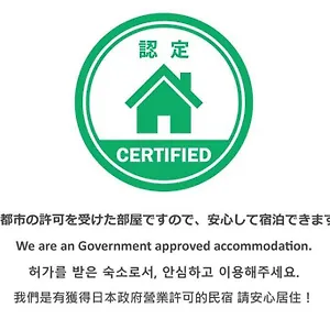 Kuromon House 別荘 京都市